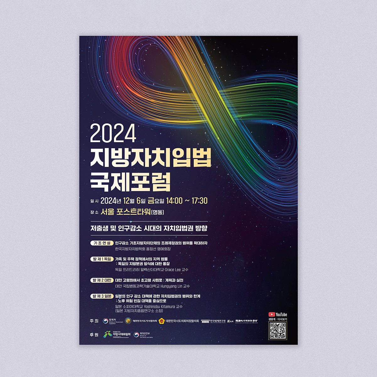 d4d2bafa3d875007eed836f7318ed4c9_1793169812_7675.jpg