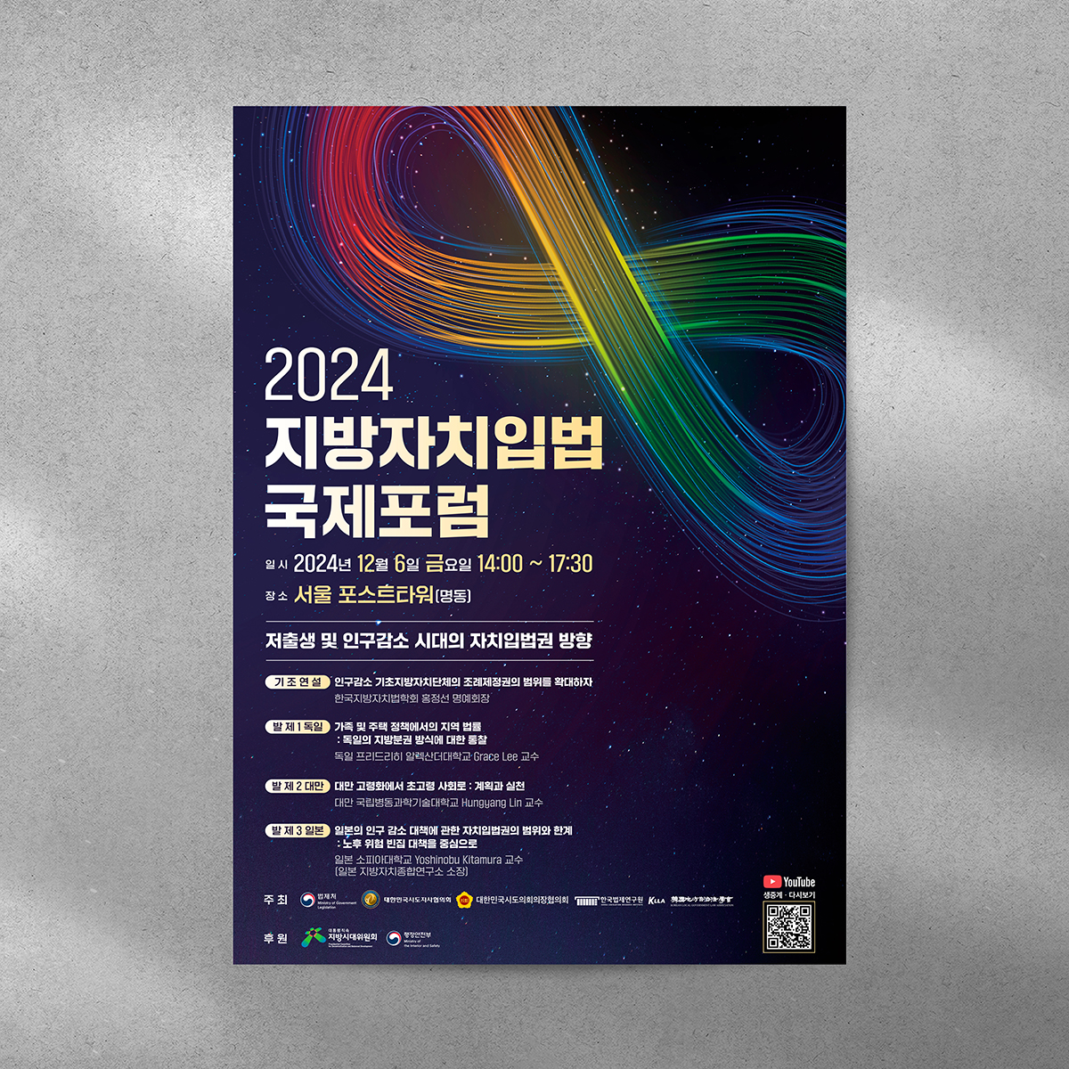 d4d2bafa3d875007eed836f7318ed4c9_1793169814_3083.jpg